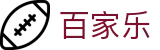 百家乐在线入口 - 如何玩转百家乐